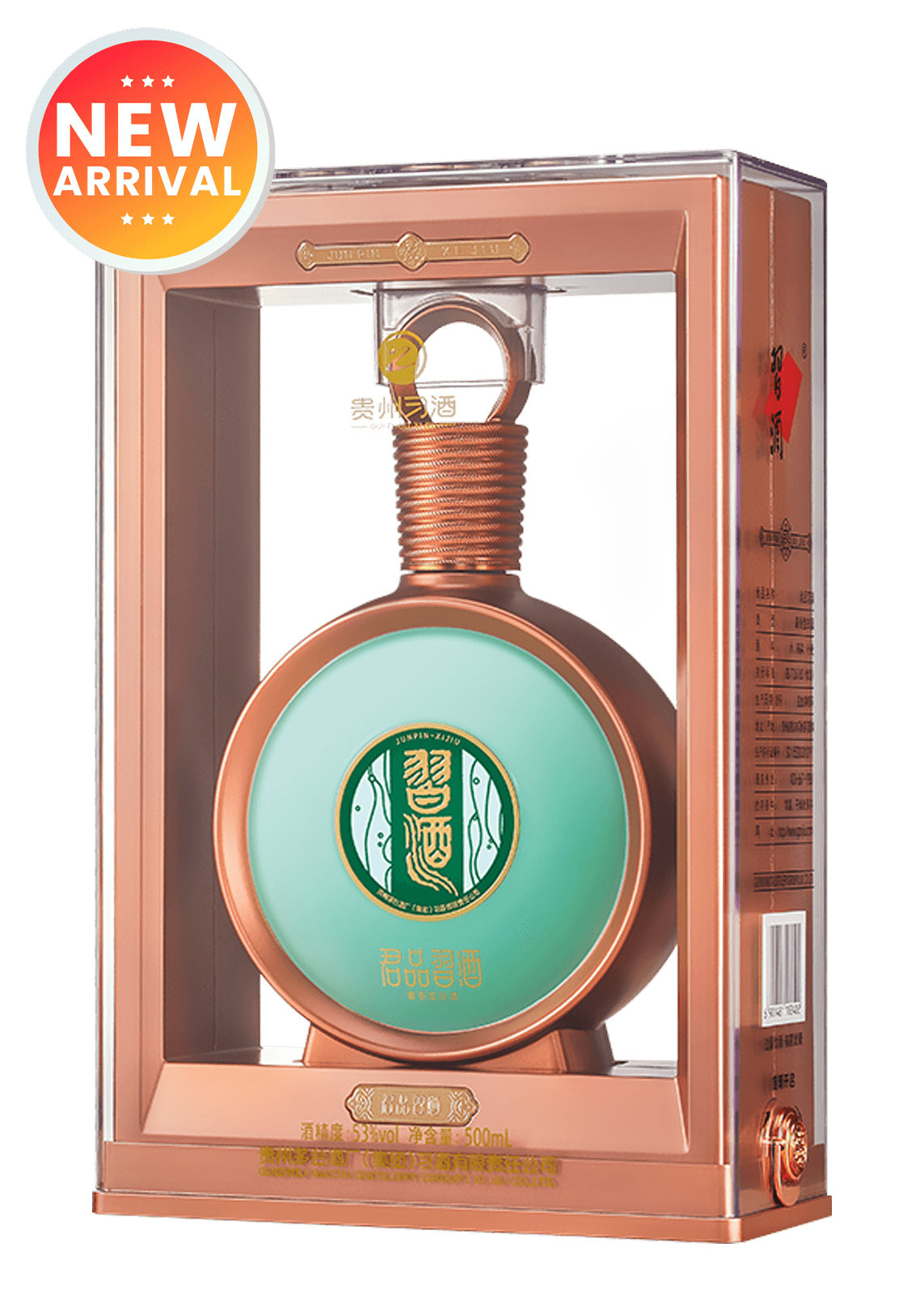 Guizhou Xi Jiu Junpin 53% 50 CL